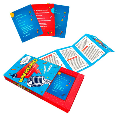 Настольная карточная игра Импровизация Геодом 1